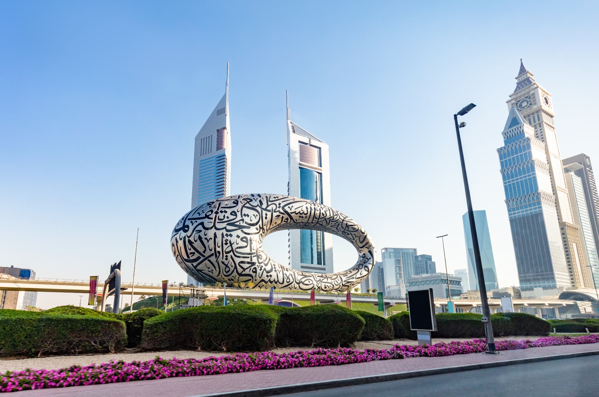 Museum of the Future, Dubai